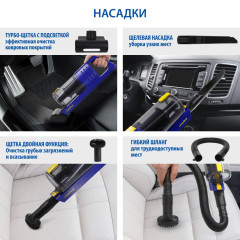 Пылесос-авто GOODYEAR GY-VC-02