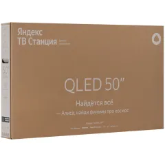 Телевизор 50