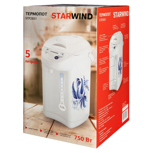Термопот STARWIND STP2851