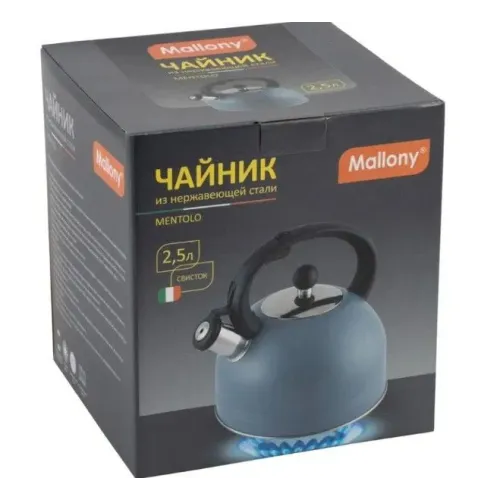 Чайник со свистком MALLONY MENTOLO, нерж., 2,5 л (985616)