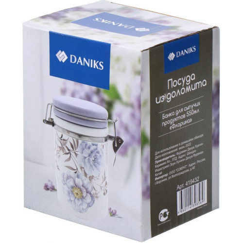 Банка для хранения продуктов Daniks Флорина, доломит, 550 мл (419432)