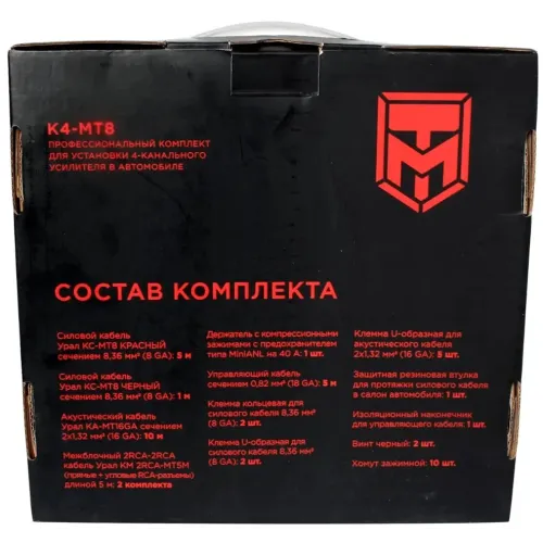 Установочный набор д/4-ух. кан. ус URAL МОЛОТ К4-МТ8