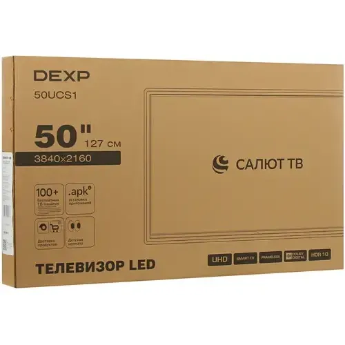TV LCD 50" DEXP 50UCS1