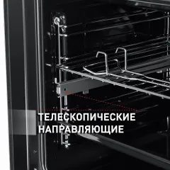 Духовка электрическая Maunfeld EOEFG.566RIB.RT
