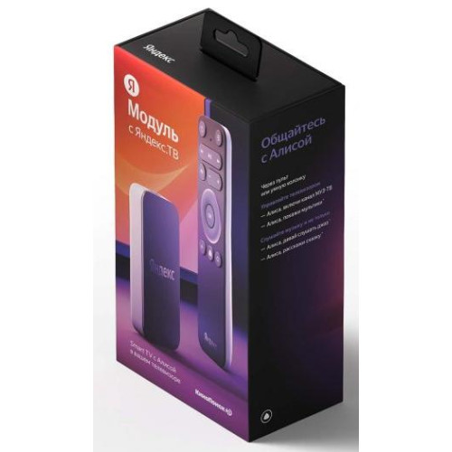 Приставка SMART Яндекс.Модуль с Алисой