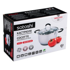 Кастрюля SATOSHI Альбер, индукция, 2,5л (822-213)