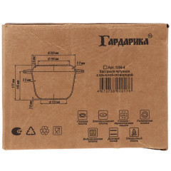 Кастрюля ГАРДАРИКА, чугунная., 4 л., крышка-сковорода (1304-4)