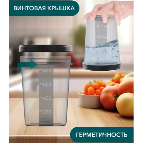 Контейнер пласт. LockSar, круг, 1000 мл., черная крышка/винтовая