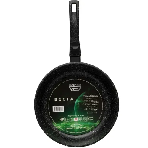 Сковорода REALPRESS В28Ср, черная, 28 см, съемная ручка
