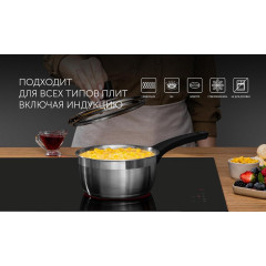 Ковш алюм. Polaris Rialto-16SP, индукция, 1,6 л.