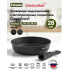 Сковорода Мечта Гранит black Induction, 28 см (028802И) съемная ручка (429642)