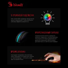 Мышь A4 Bloody W60 Max белый 