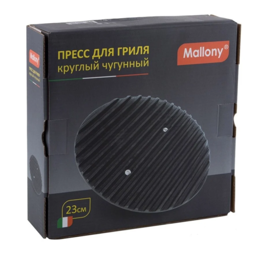 Пресс для гриля MALLONY CH23-L 23 см чугун (985026)