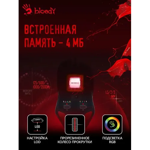 Мышь A4 Bloody W60 Max красный
