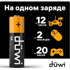Аккумулятор DUWI 62011 R6 Li-Ion