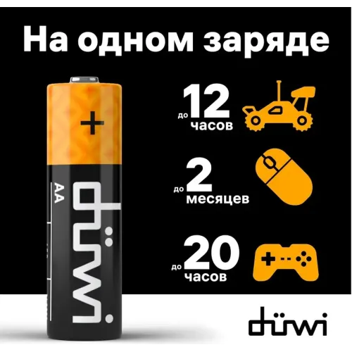 Аккумулятор DUWI 62011 R6 Li-Ion