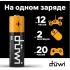 Аккумулятор DUWI 62011 R6 Li-Ion