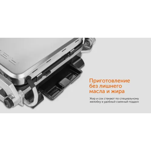 Гриль RED SOLUTION RGM-M816P черный