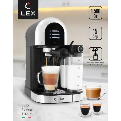 Кофеварка LEX LXCM 3503-1 (черная)