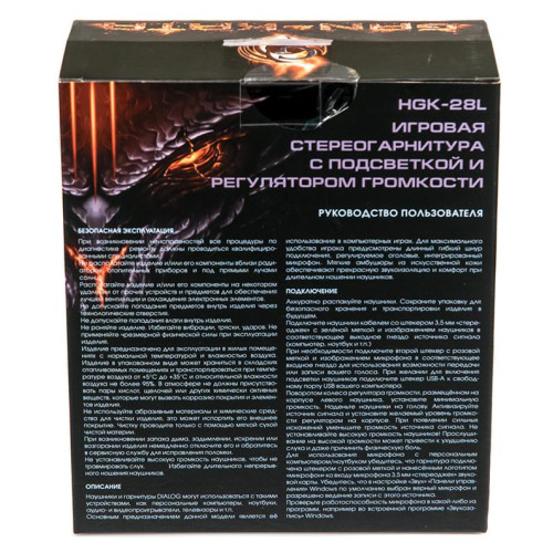 Гарнитура DIALOG HGK-28L GAN-KATA зеленый