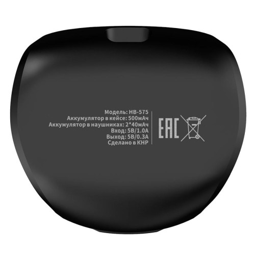 Гарнитура Bluetooth HARPER HB-575 Black