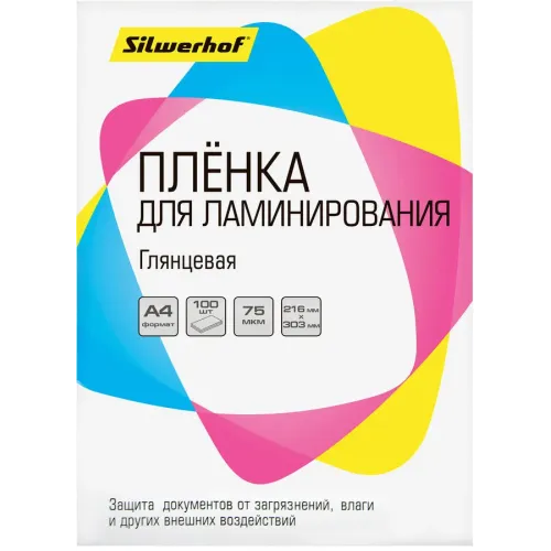 Пленка для ламинирования Silwerhof 75мкм A4 (100шт) глянцевая