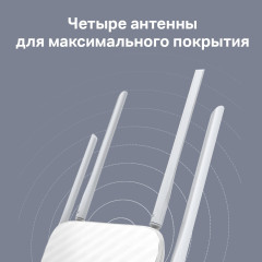 Маршрутизатор TP-LINK Archer A5 AC1200 10/100BASE-TX белый