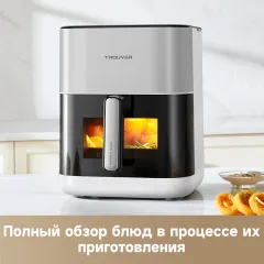 Аэрогриль Dreame Trouver FD10 PRO белый VFF12A