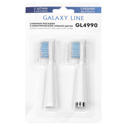 Зубная щетка GALAXY LINE GL4982, белая+Насадка GALAXY LINE GL4990 средняя (комплект)