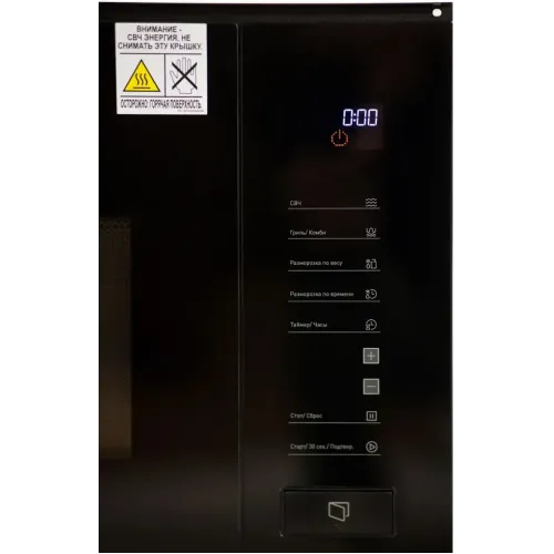 Микроволновая печь Oasis MW-SGB встр. (*7)