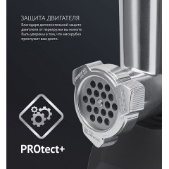 Мясорубка POLARIS PMG-2078 RUS