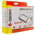 Хепа-фильтр OZONE H-39 Samsung SC51…, SC53…, SC54… (DJ63-00433A)