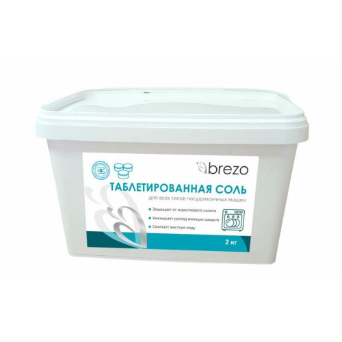 Соль BREZO 97495 для ПММ 2 кг таблетированая