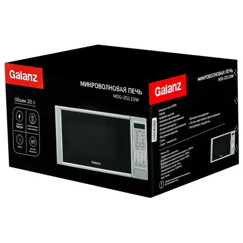 Микроволновая печь GALANZ MOG-2011DW, гриль, 20 л., белая (С)