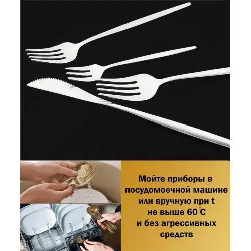 Набор столовых приборов Madelawehome, 30 пр., круг, сталь