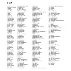 Игровая консоль MAGISTR Titan 3 [555 игр]