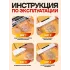 Вакууматор NN JY-1023