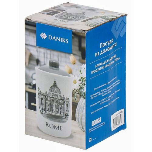 Банка для хранения продуктов Daniks Фьюжн, доломит, 750 мл (359185)