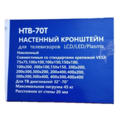 Подставка д/ТВ HOLLEBERG HTB-70T (32