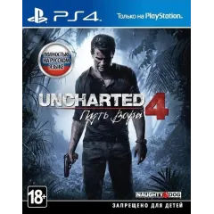 Игра PS4 Uncharted 4: Путь вора (Русская версия)