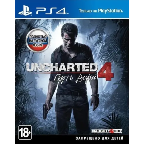 Игра PS4 Uncharted 4: Путь вора (Русская версия)
