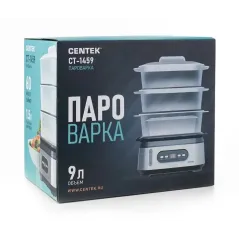 Пароварка CENTEK CT-1459, 9 л.