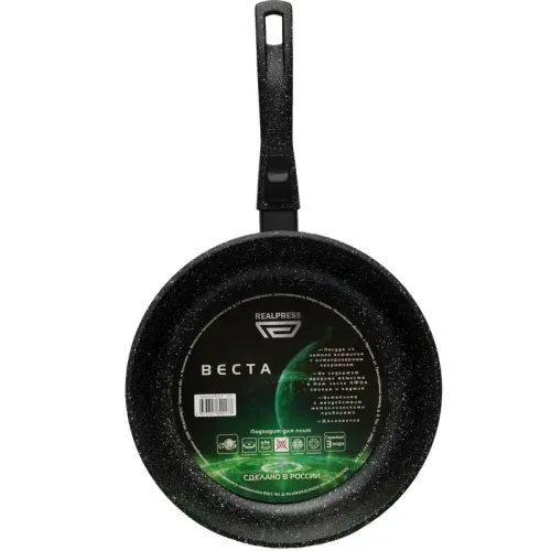 Сковорода REALPRESS В26Ср, черная, 26 см, съемная ручка