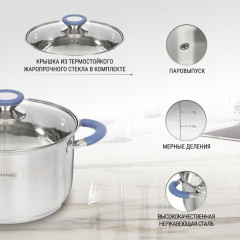 Кастрюля Daniks Сиена, нерж., индукция, 2,9 л. (SD-A93-18)