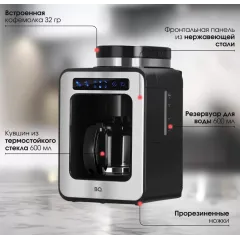 Кофеварка BQ CM7000 Steel-Black