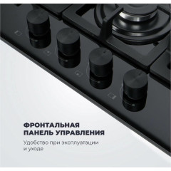 Стол газовый DELONGHI GABRIELLA 6GW NB