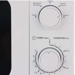 Микроволновая печь LEFF 20MM721W, 20 л., белая (М)