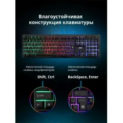 Клавиатура Defender ARX GK-196L LED черный (*5)