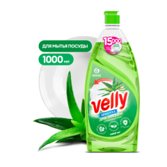 Средство для мытья посуды GraSS «Velly Sensitive» алоэ вера 1000мл (125857)