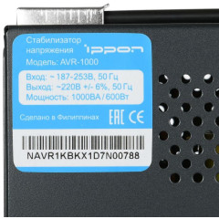 Стабилизатор Ippon AVR-1000